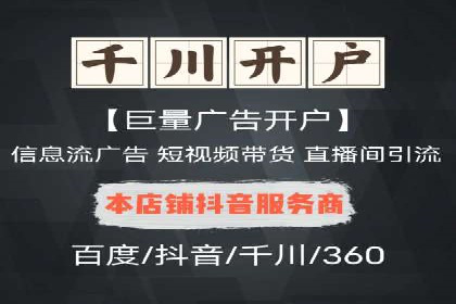 竞价推广实战案例：揭秘优化策略