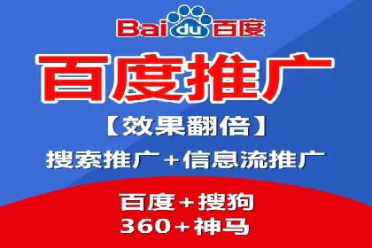 信息流代理案例：揭秘大数据营销奥秘